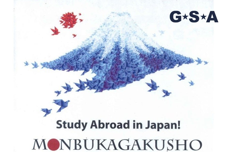 Стипендия правительства Японии для изучения японского языка
